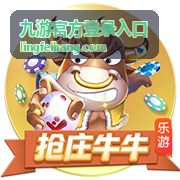 九游官方登录入口进阶技巧排行封面
